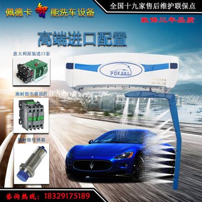 沈陽(yáng)無(wú)接觸洗車機(jī)效果如何？主流品牌與洗車服務(wù)全解析