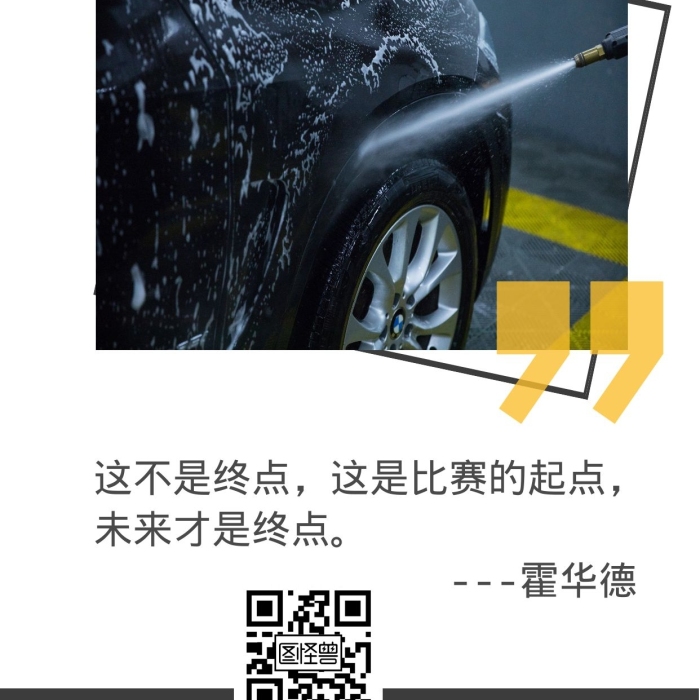 洗車場(chǎng)早安廣告 煥新一天，從洗車開始